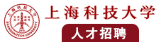 美女搞肌肌